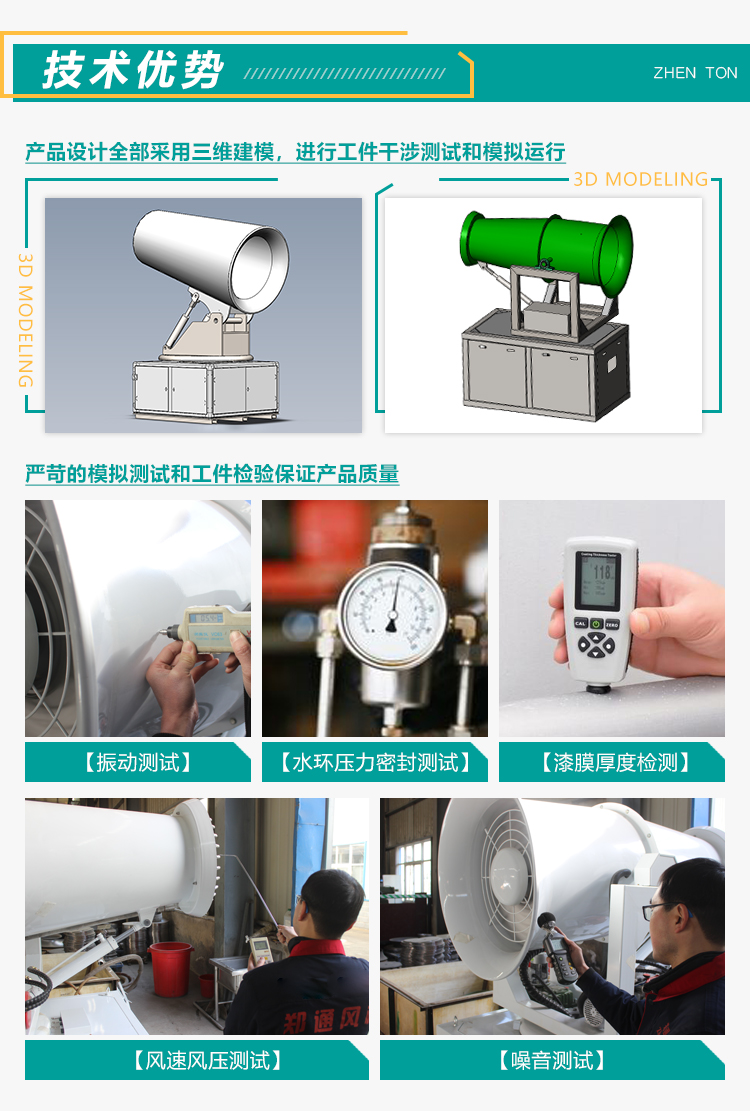 風(fēng)送式噴霧機(jī)2.jpg