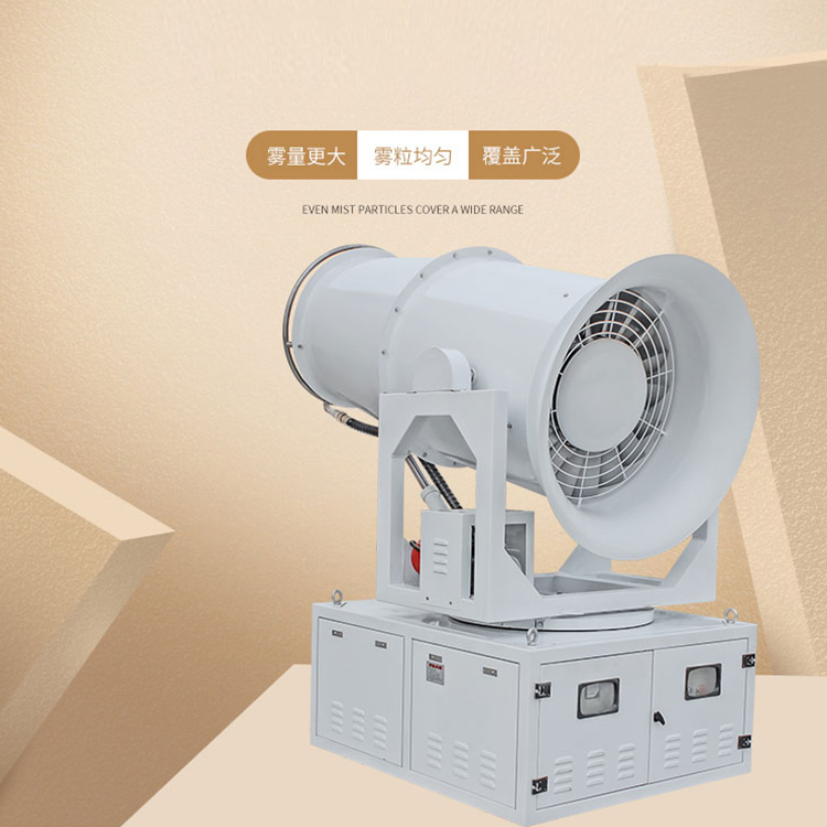 高壓遠程霧炮機都有什么系統組成？都起到什么作用？