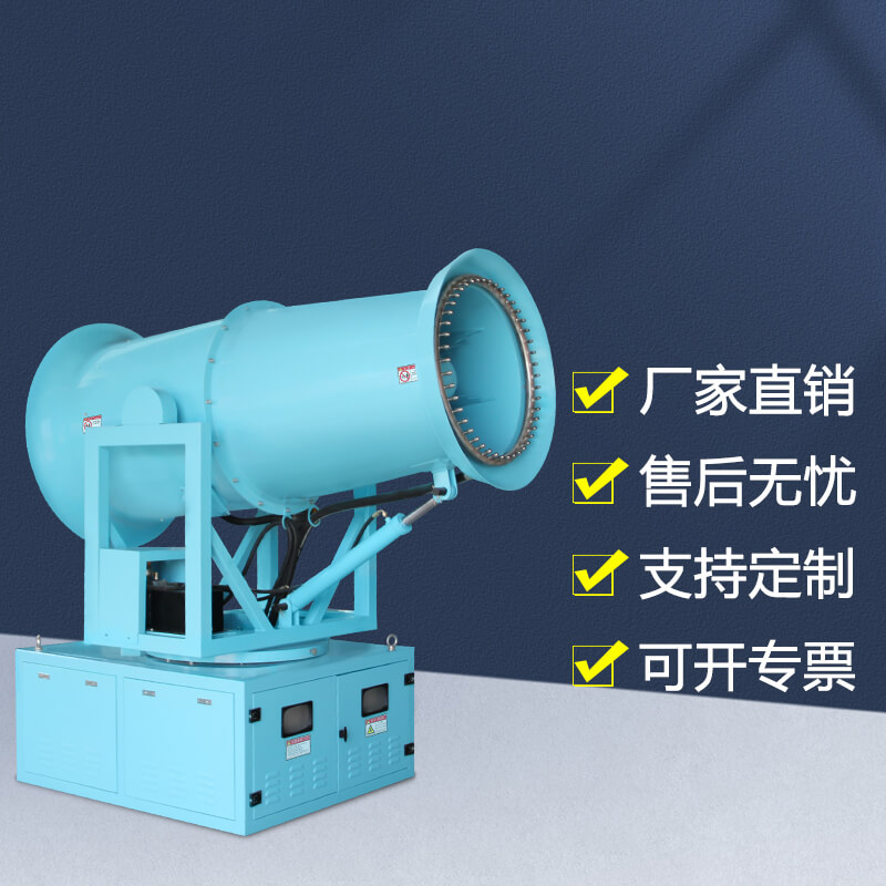 車(chē)載全自動(dòng)霧炮機(jī)的風(fēng)道和集流器有什么優(yōu)勢(shì)特點(diǎn)? 車(chē)載全自動(dòng)霧炮機(jī)的風(fēng)道和集流器有什么優(yōu)勢(shì)特點(diǎn)?
