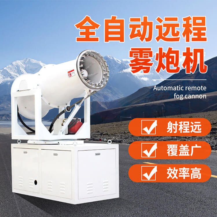 霧炮機(jī)的液壓系統(tǒng)及零部件 霧炮機(jī)的液壓系統(tǒng)及零部件