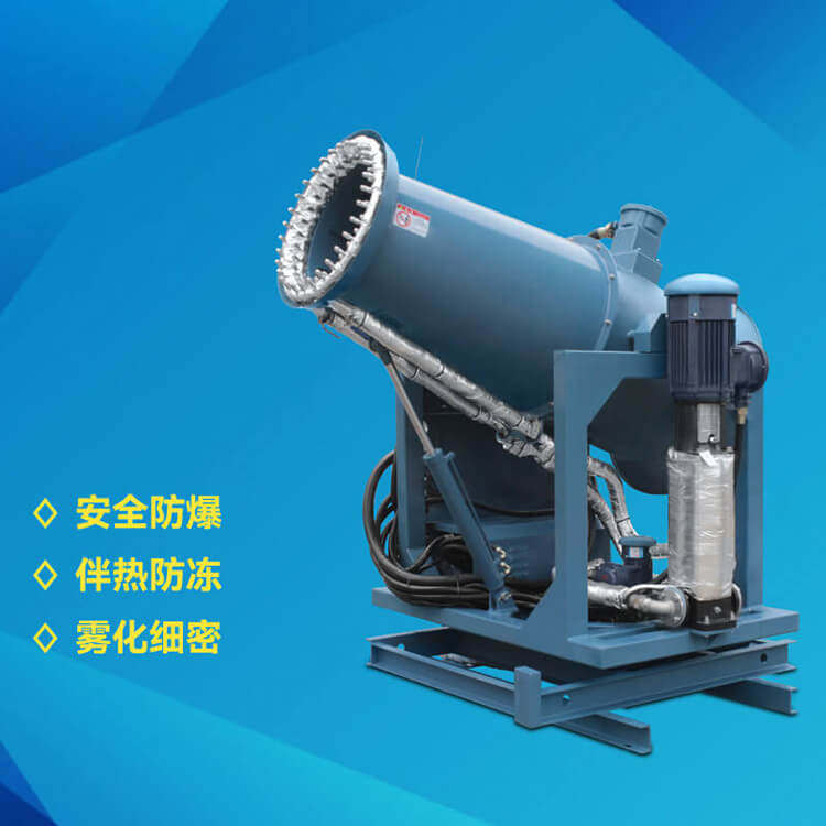 防爆霧炮機的效果怎么樣？