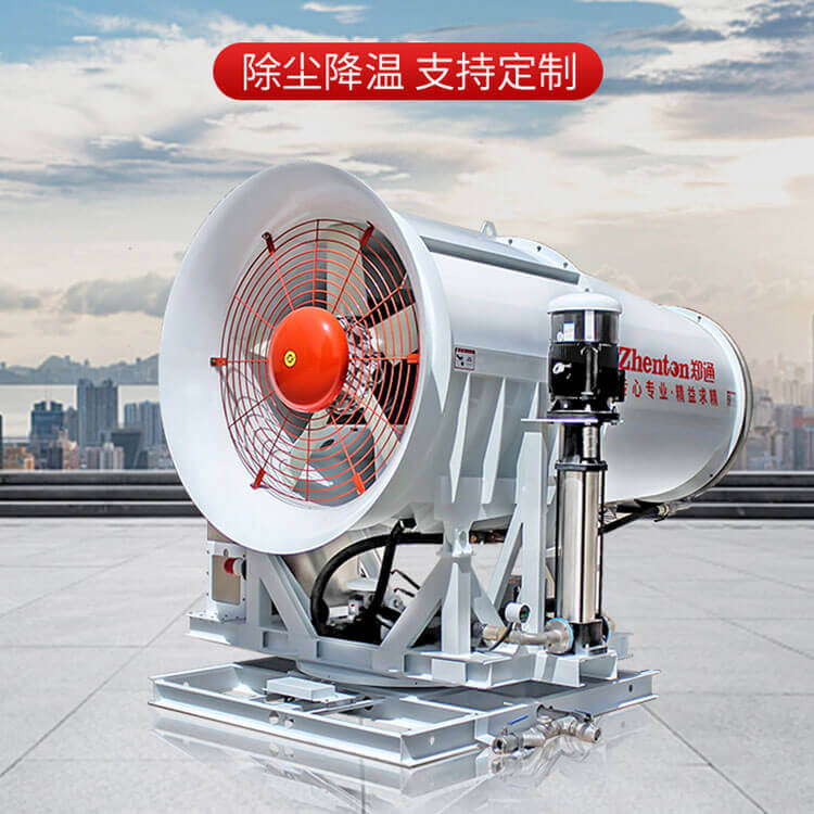 環保除塵霧炮機怎么用？