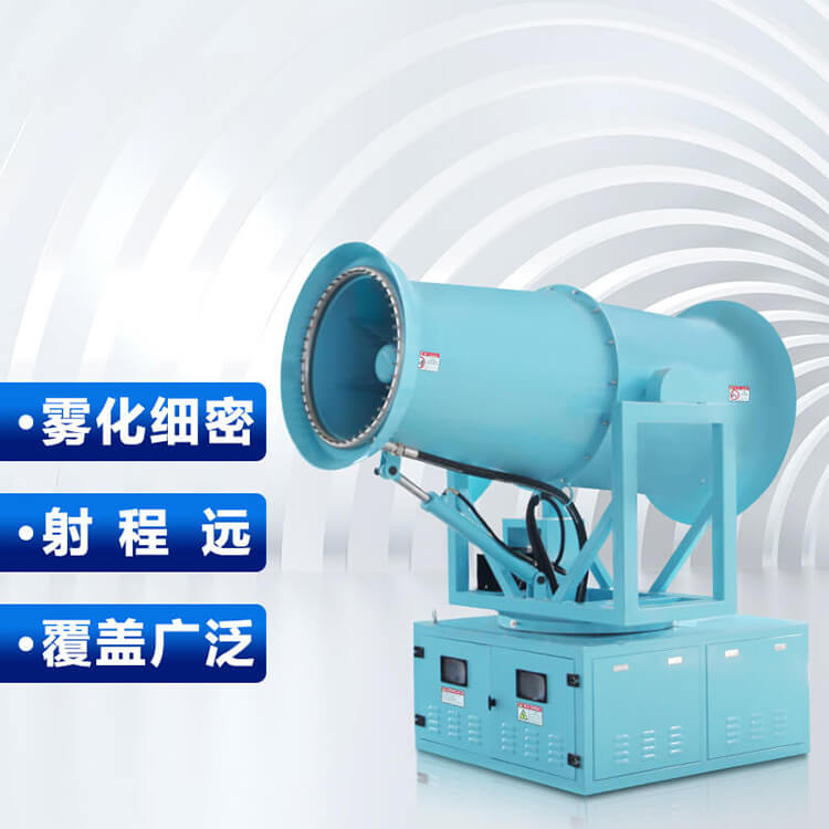 建筑工地應(yīng)該選擇什么型號的霧炮機設(shè)備呢?