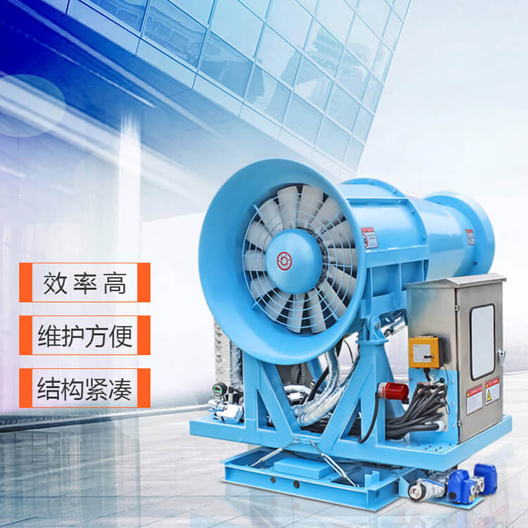 工地除塵霧炮機(jī)具有哪些重要性？