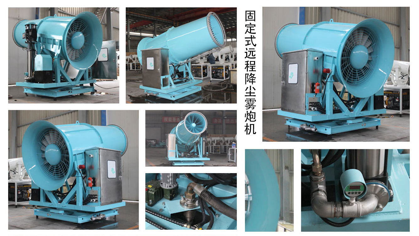 什么是工業級霧炮機？有什么特點？