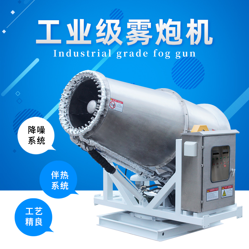 作為霧炮機(jī)設(shè)備主要匯集地之一的電商平臺，1688平臺上有哪些靠譜的霧炮機(jī)生產(chǎn)廠家？