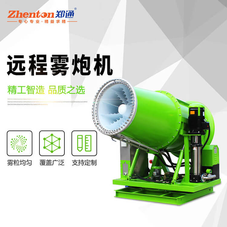 什么是高塔式霧炮機？其風筒結構有什么作用？