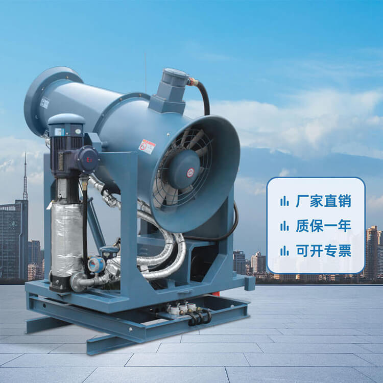 消毒霧炮機的藥液會造成污染嗎? 消毒霧炮機的藥液會造成污染嗎?