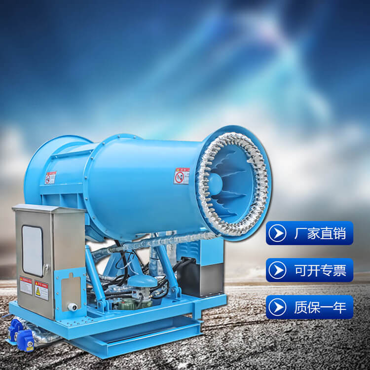 消毒霧炮機的藥液會造成污染嗎? 消毒霧炮機的藥液會造成污染嗎?