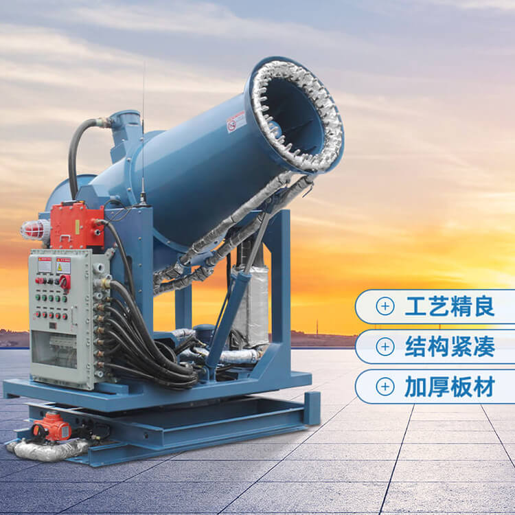 塔架式霧炮機如何控制？