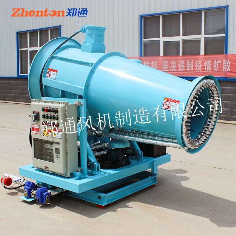 降塵炮霧機 降塵炮霧機