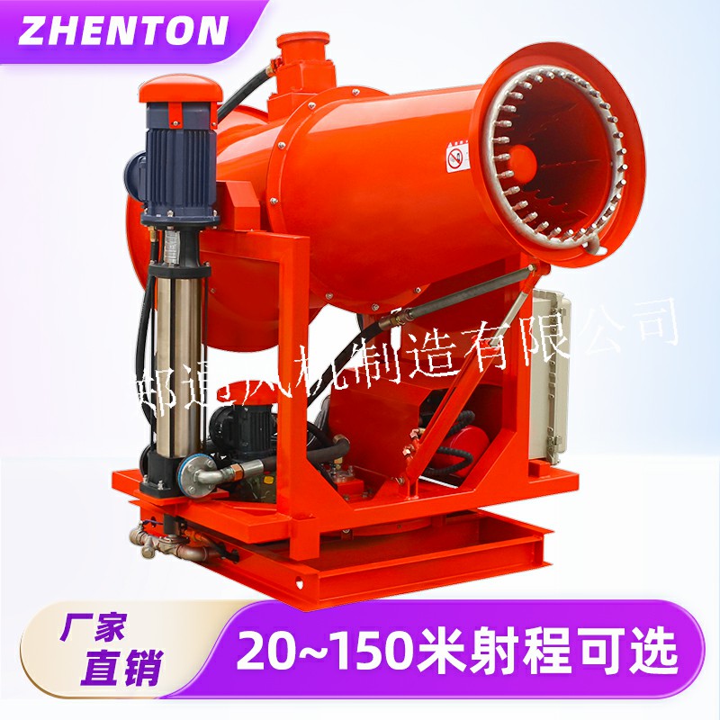 防爆霧炮機為什么不同于普通霧炮機設備？