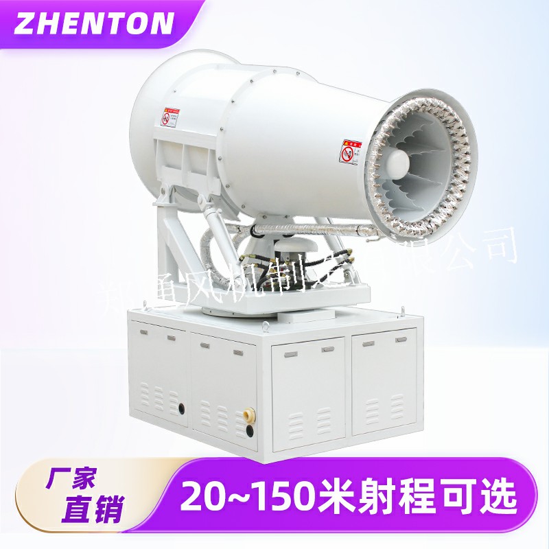 霧炮機有哪些型號? 霧炮機有哪些型號?
