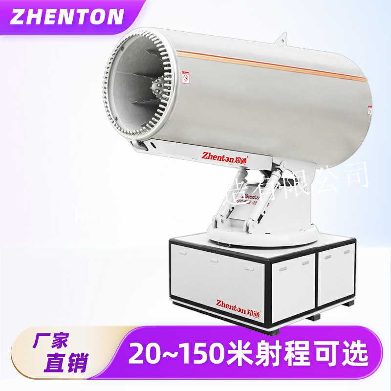 霧炮機有哪些型號? 霧炮機有哪些型號?