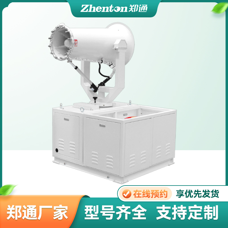 怎么做好車載霧炮機(jī)的防護(hù)工作？