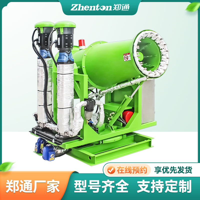 固定式射霧器的性能配置你了解嗎？