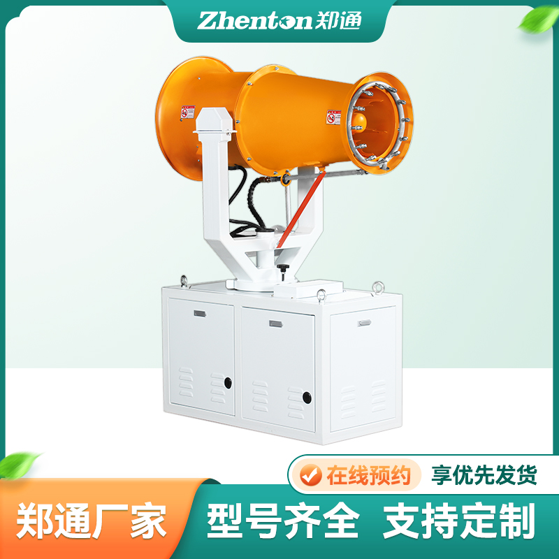 工地上的霧炮機您見過嗎？